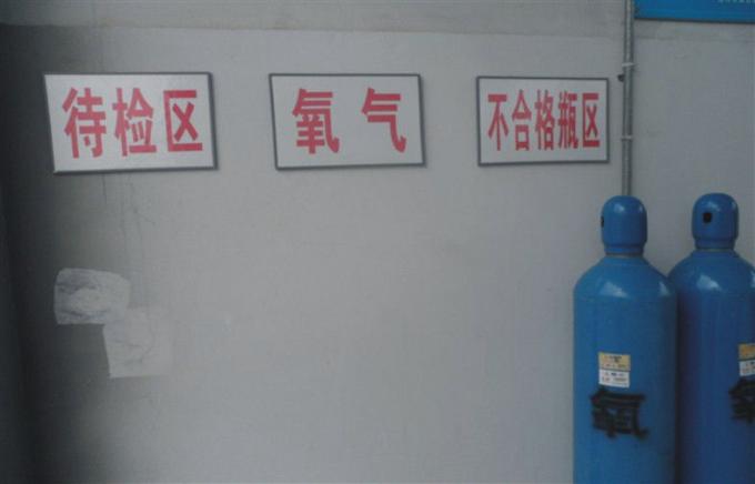 چین تجهیزات اکسیژن کریوژنیک مایع 50/100 نیوتن متر مکعب / ساعت پزشکی تامین کننده ژنراتور اکسیژن