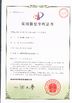 چین Hangzhou Union Industrial Gas-Equipment Co., Ltd. گواهینامه ها